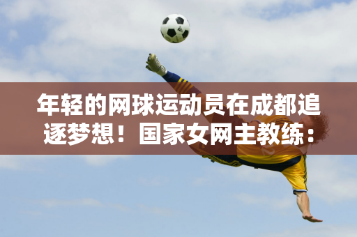 证明了他在