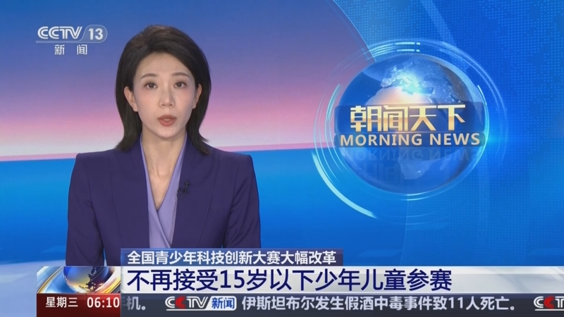 的一路过关