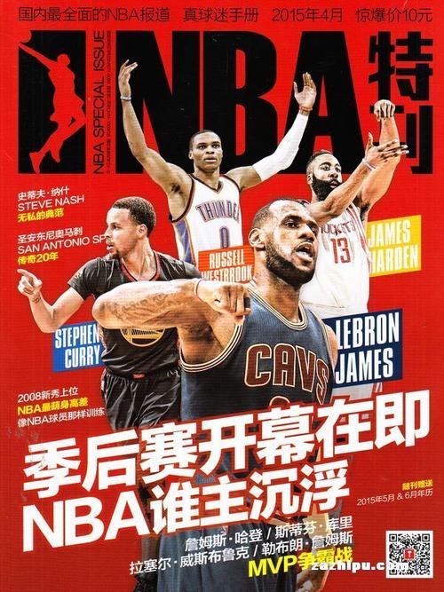 破灭