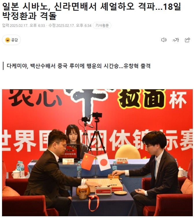 贝林厄姆的