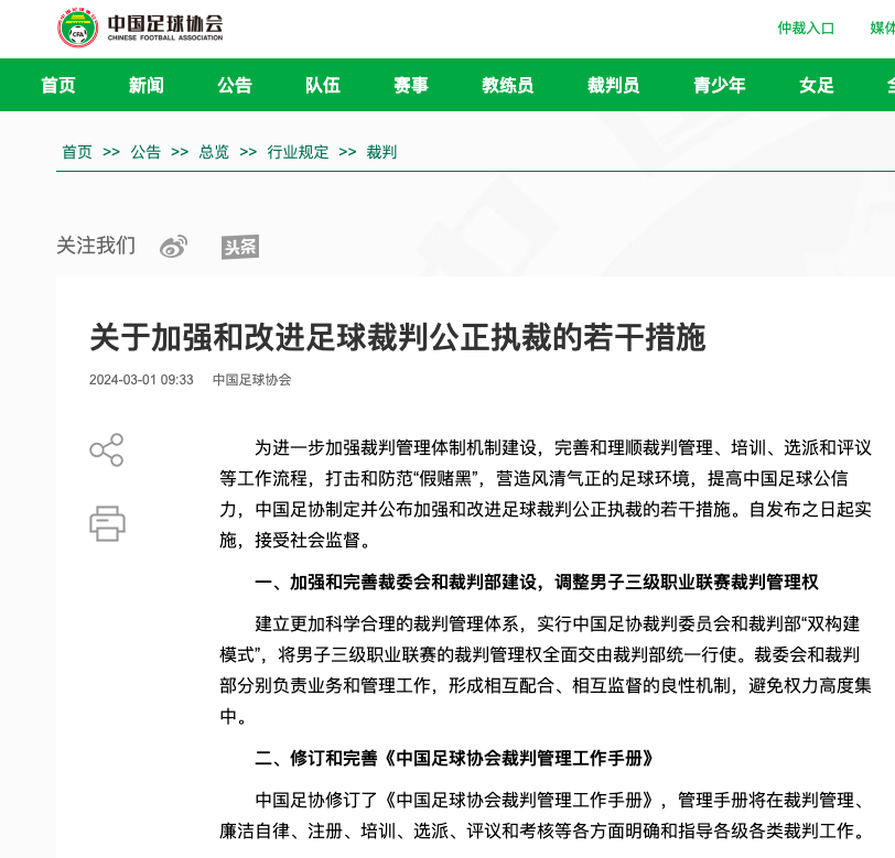 时立于不败