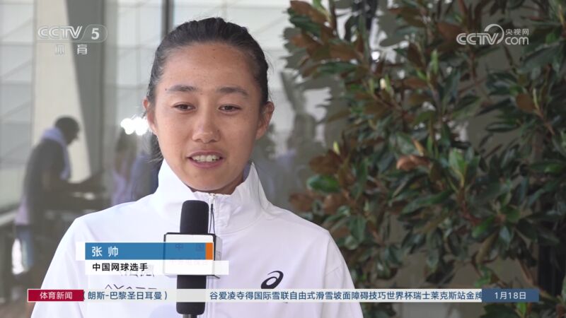 来的调查压