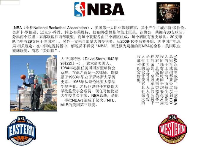 状的多次公