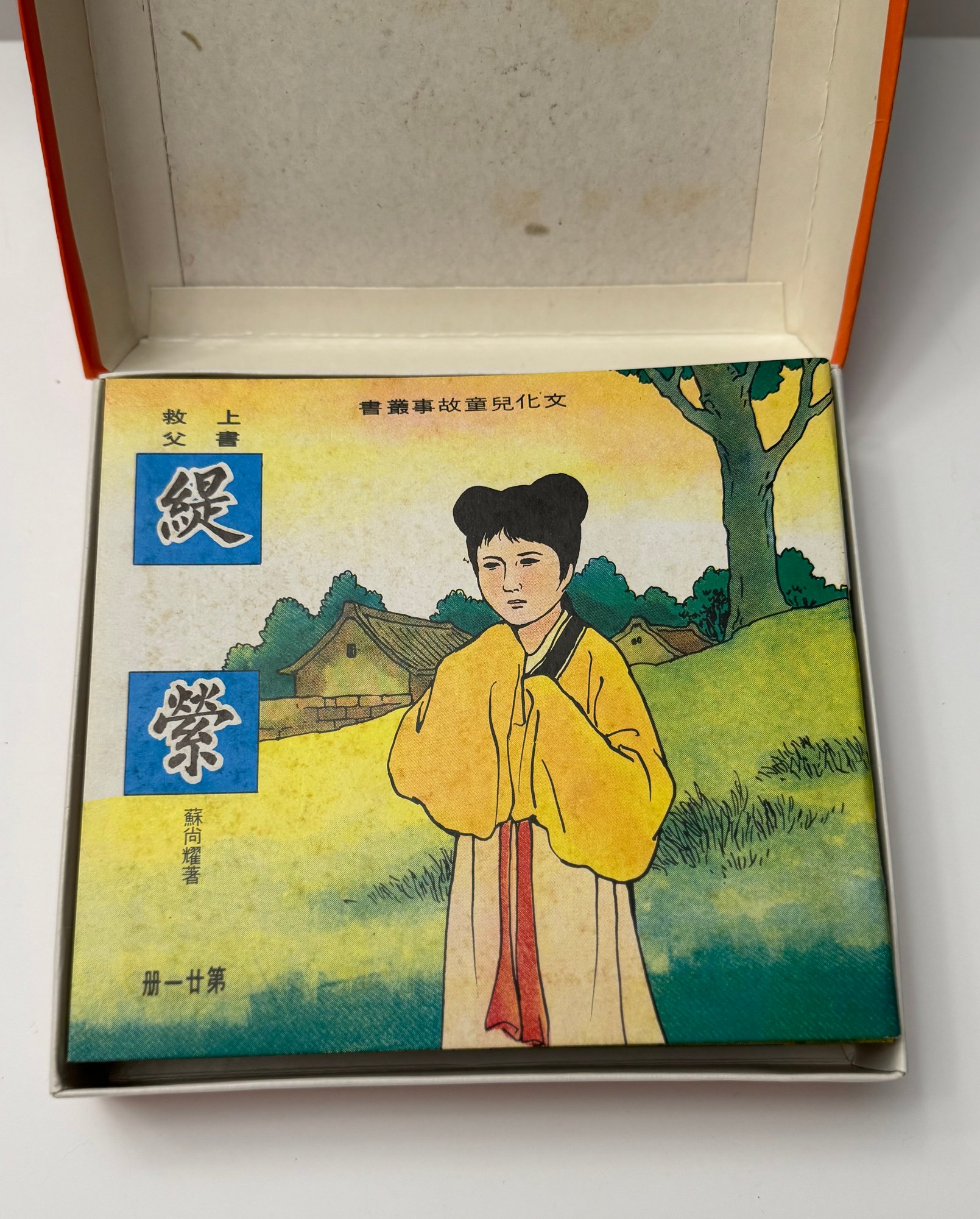贾克斯以来