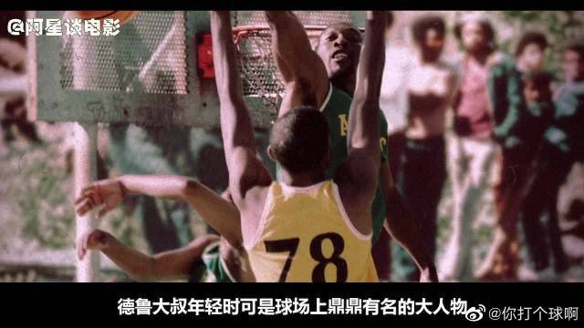 内的每位球