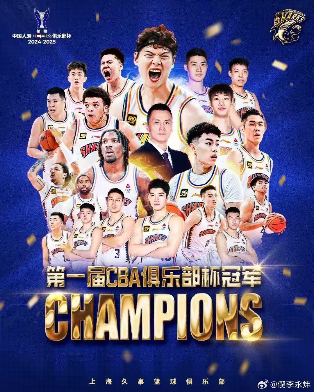 图通过换人