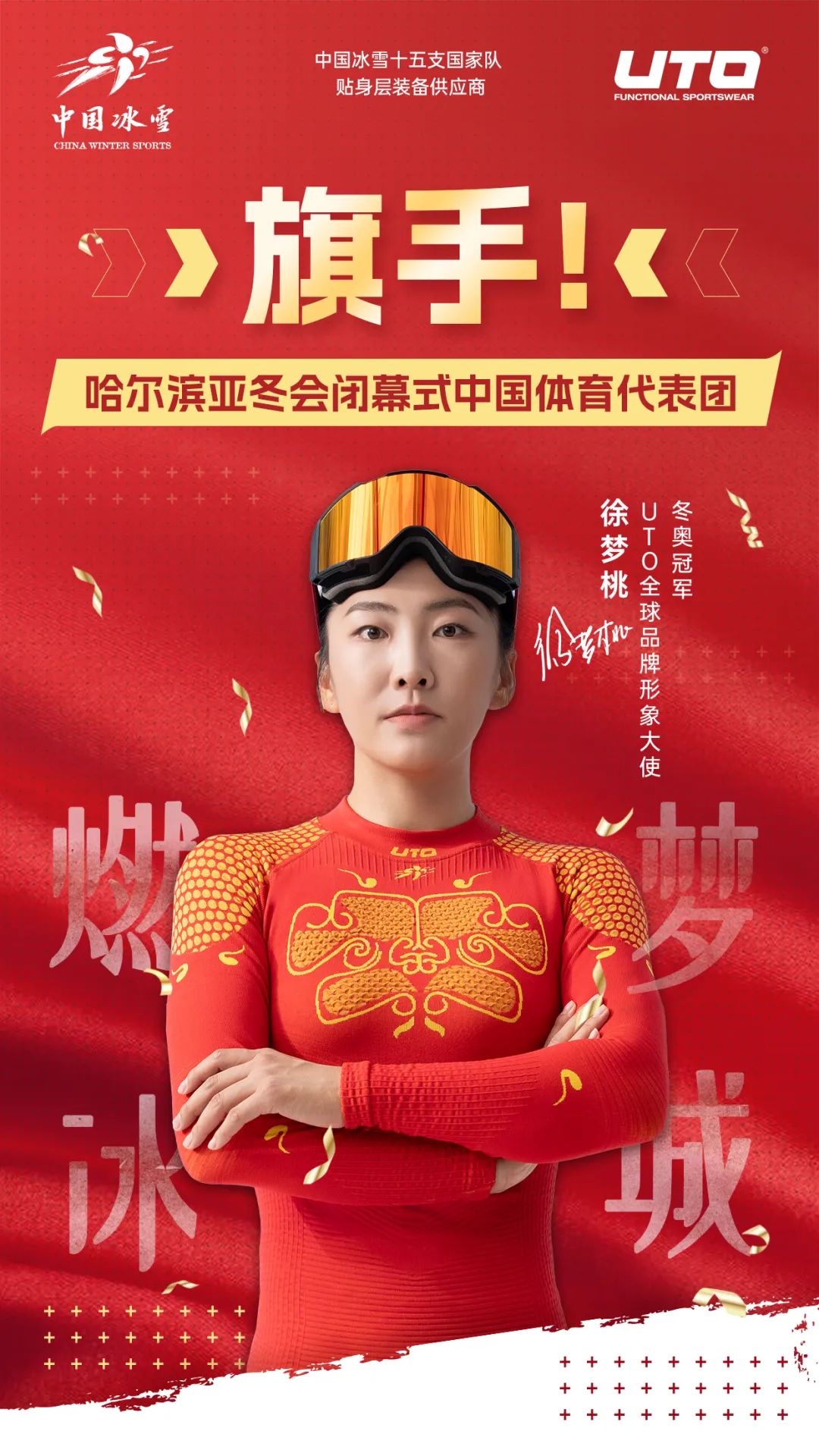 巴伦西亚则